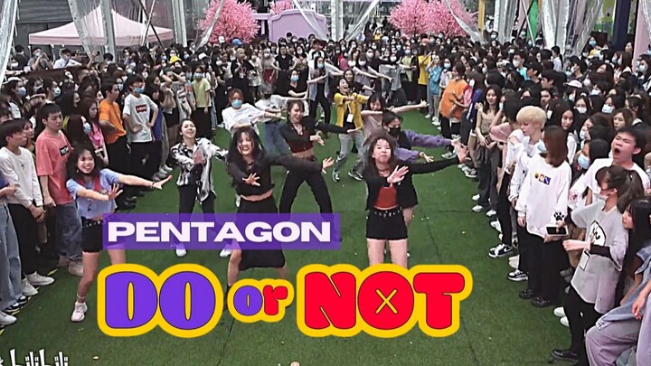 【PENTAGON】Do or Not 随机现场这首歌太欢乐吧！随唱谁跳广州第十次KPOP随机舞蹈