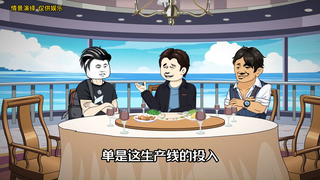 lcd屏生产线的翻新！