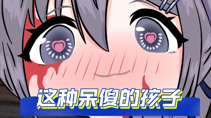 هذا النوع من الأطفال الغبيين... مناسب لأن أربيهم بنفسي (مش صحيح!)