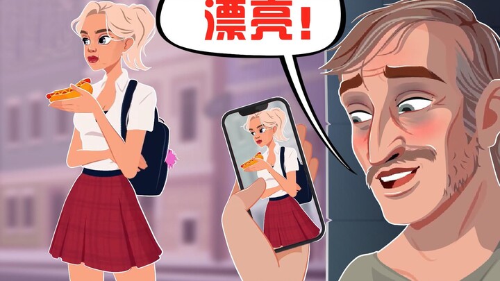 我被一个乞丐偷拍