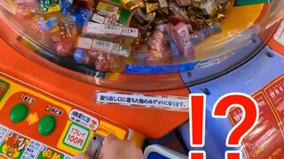 亏大了！这次是游戏厅赢了【Mirai游戏厅 番外篇#01】