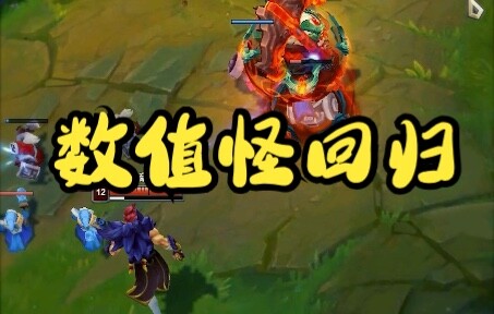 Ai bảo Titan không thể đi đường trên?