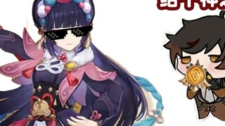 [Leelna] The origin of Yunjin God's Eye. After a certain anchor drank the withdrawal water, the card