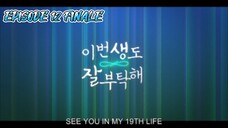 See You In My 19th Life Episode 12 Finale  English Sub