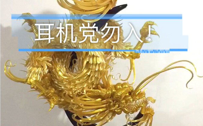 Menghancurkan permen naga dan phoenix!