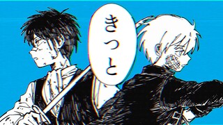 【银魂手书】言って【三叶篇/総悟誕2024】【授权代投】