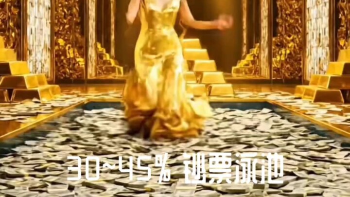 Soaking in the pool could earn you 100 million!