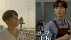 🏳️‍🌈🇰🇷 [Ιп₫о Sυβ] Eρ.１| Тhυη∂εгсΙσυ∂.Rαιηsтσгм