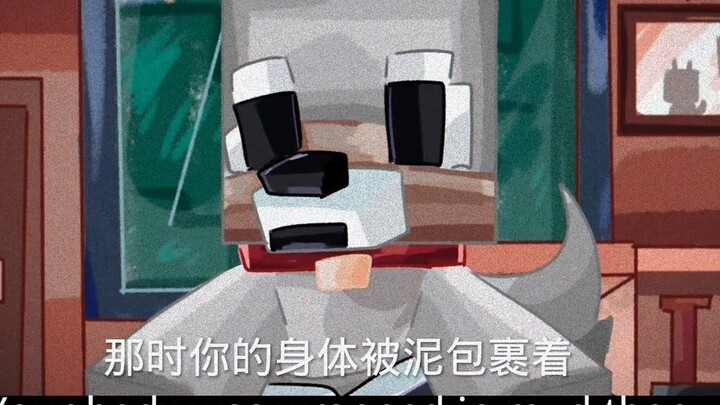 [MCYT tear-jerking handwriting/GroxMC] The foxtail grass on the slope, "Dogs need to listen to dog s