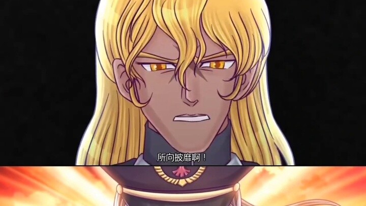 "Huyền Thoại Lửa Mùa 3" Tập 9 [Sưu Tập·Nối Tiếp...] Manh mối, Cuộc gặp gỡ bí mật của các vị thần