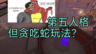 Saya memulihkan gameplay Snake di kelima