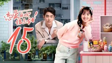 🇨🇳EP15 My Troublesome Honey (2024)