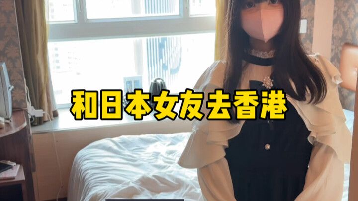 Will I Really Be Treated Differently When I Go to Hong Kong with My Japanese Girlfriend?