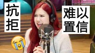 当被问及理想型是否是杨贤硕时，朴彩英露出了尴尬的笑容！blackpink rose