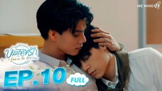 Love in the Air EP 10