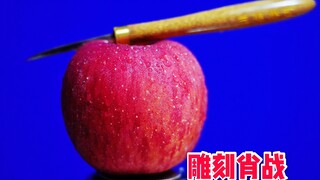 老板：“粉丝想看肖战，这有个苹果你给安排安排！”