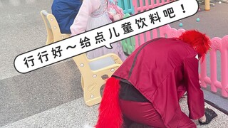 【贾维的嘉年华Vlog】震惊！某知名UP主竟然在会场大肆竖中指！！究竟是道德的沦丧还是人性的扭曲！！