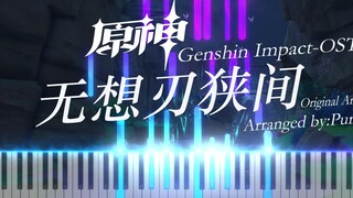 [Genshin Impact/Piano] Phối nhạc nền sâu lắng của Wuxiang Hazama