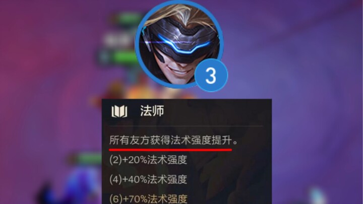 Để cáo ta biết thế nào là tốc độ cast spell, siêu mod đỉnh cao!