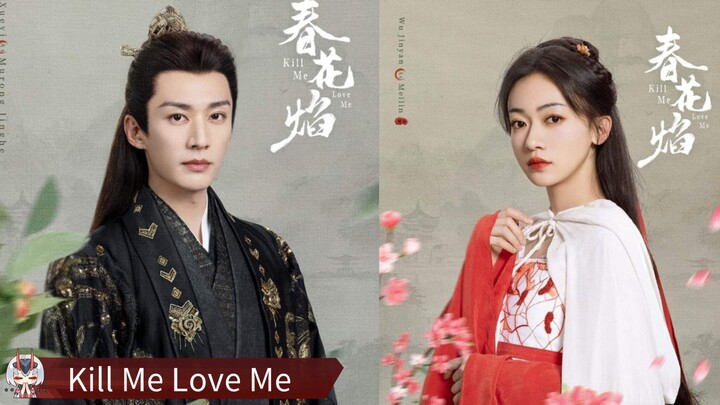 🇨🇳Kill Me Love Me (2024) Sub Indo 🇮🇩 || EPS 27