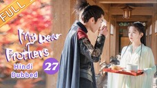 My Dear Brother episode 27 Hindi Dubbed