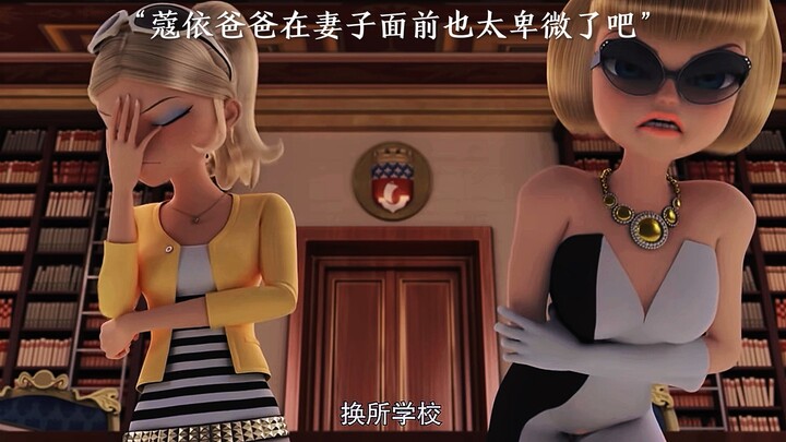 蔻依爸爸太卑微
