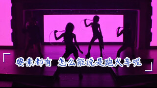 Elements of Phantom Mirror Version C: Tian Zizi can only jump after drinking traditional Chinese med