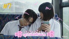 (ซับไทย) ฤดูใบไม้ผลิที่พัดผ่าน ตอนที่ 7