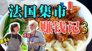 Hari ini bangun pagi sekali, ternyata ada yang mau membunuhku?!