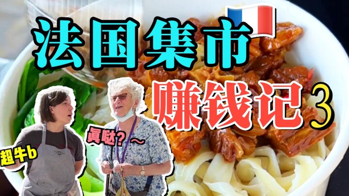 Hôm nay dậy từ rất sớm, thế mà lại có người định đâm tôi?!