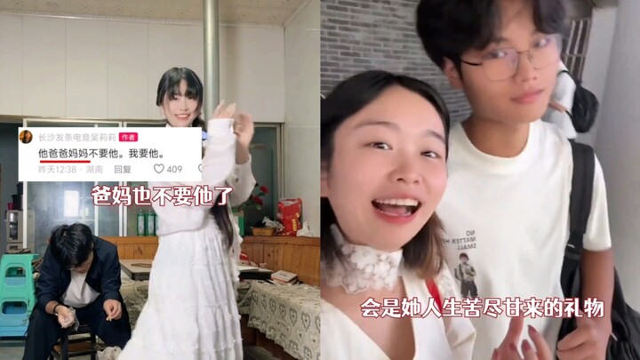 อย่าไปเก็บผู้ชายข้างถนน ให้เงินเดือนเขาจนกลายเป็นคู่ชีวิต แต่สุดท้ายกลับถูกทิ้ง