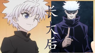 [MAD·AMV] Killua Zoldyck x Satoru Gojo. Apakah ini fotomu?