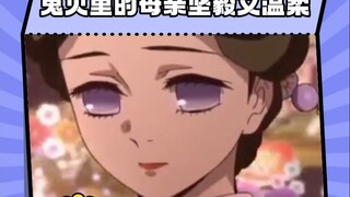 鳄鱼笔下的母亲即使出场短暂，却都坚毅又温柔。