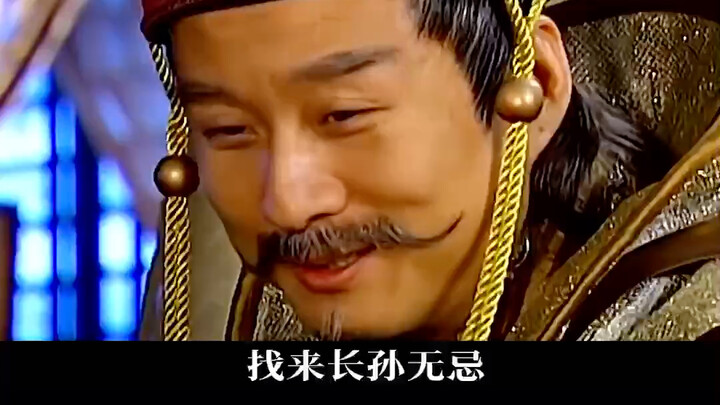 18 Years Later, Li Shimin’s Own Nephew Returns to Settle the Score After the Xuanwu Gate Coup