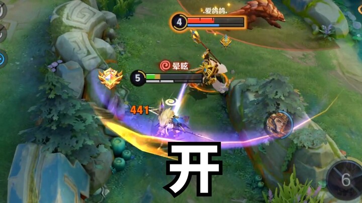 Yang Jian fought all night and didn’t sleep.