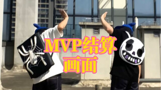 شاشة تسوية MVP الأمريكية