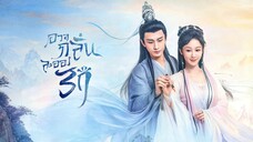 ฿  55-59+ตอนพิเศษ (จบ)