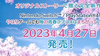 2023年4月27日春物第三季ova他来了，我们的青春也要结束了！