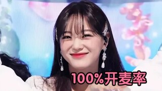 老娘以后要一个人走花路！金世正《Warning (Feat. lIlBOI)》一键换装/舞台混剪/Stage Mix