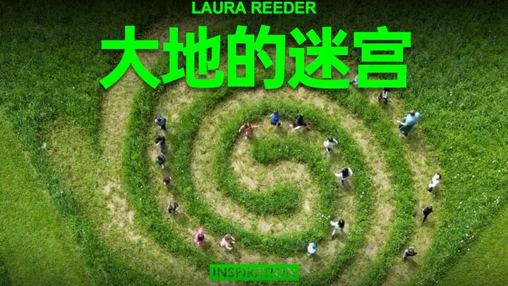 没有人能抗拒这样的迷宫！走进去就不想出来了！