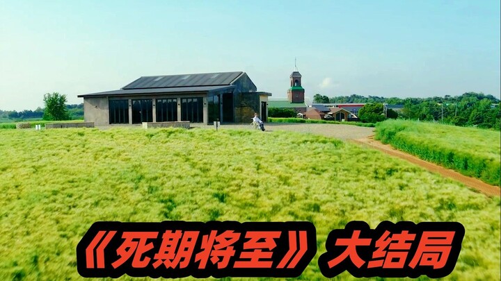 High-Octane Korean Drama “The Day You Die” Finale: Man Reincarnates 12 Times—Can He Defy Fate and Tu