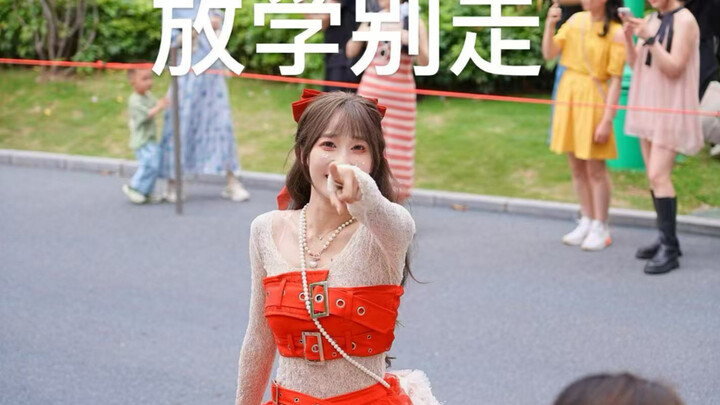 "Happy Valley Girls Group" asked: How many people passed by?