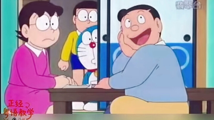 "Standard Cantonese Teaching"