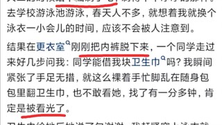 想开点…也许她觉得你是天生的……