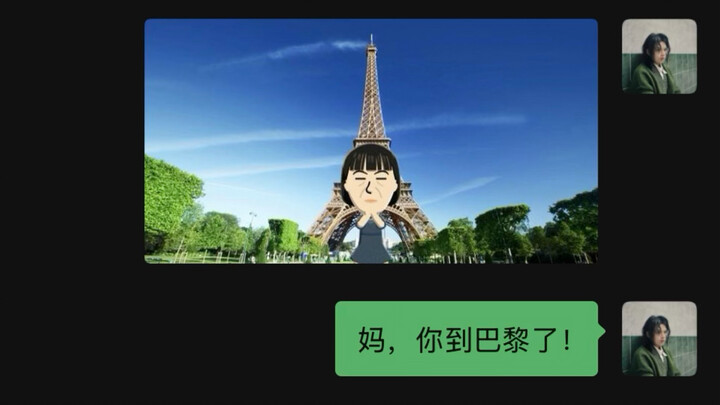 On Mother’s Day, I’m taking my mom on a trip around the world in the game～