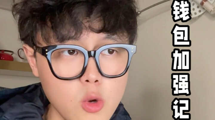 กระเป๋าสตางค์แบบไหนถึงจะเรียกว่าได้รับการเสริมความแข็งแรง
