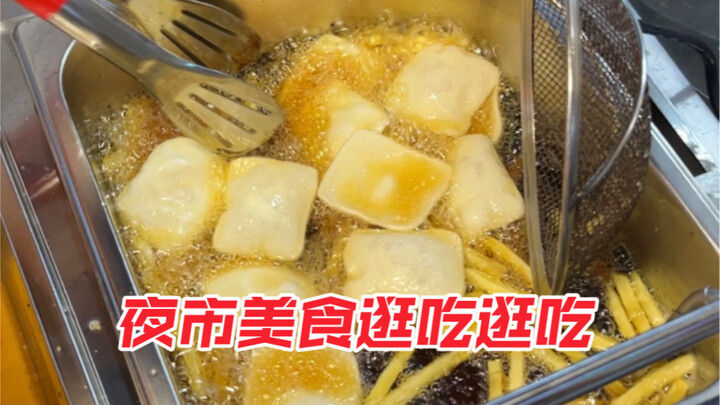 老板炸空气年糕很讲究 鸡柳薯条炸好转大火炸年糕 可能回家耽误了年糕有点硬~厚切酸奶口味好多种 根本就是稀里糊涂 让老板都拼了一些~鸡翅包饭一如既往的好