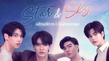 Star And Sky Series: Star In My Mind (2022) Episode 4