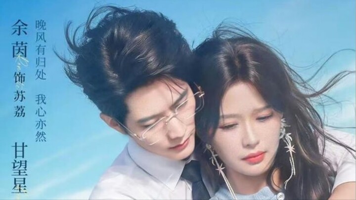 [VIETSUB] GIÓ ĐÊM DỪNG LẠI SAU LƯNG CÔ ẤY - TẬP 2 (END)