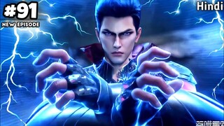 Swallowed Star Anime Part 91 Explained in Hindi/Urdu | Faisal Explainer